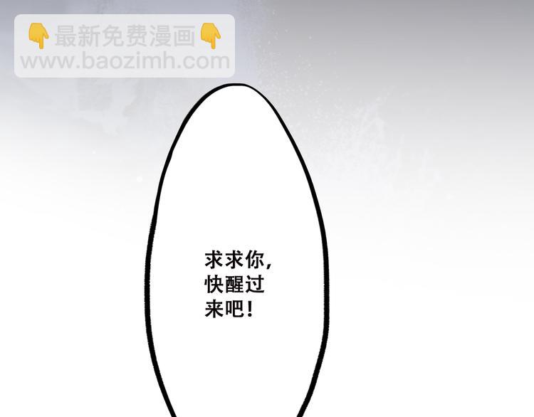 第41话 那时的我们（4）49