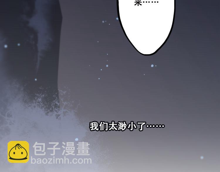 第41话 那时的我们（4）52