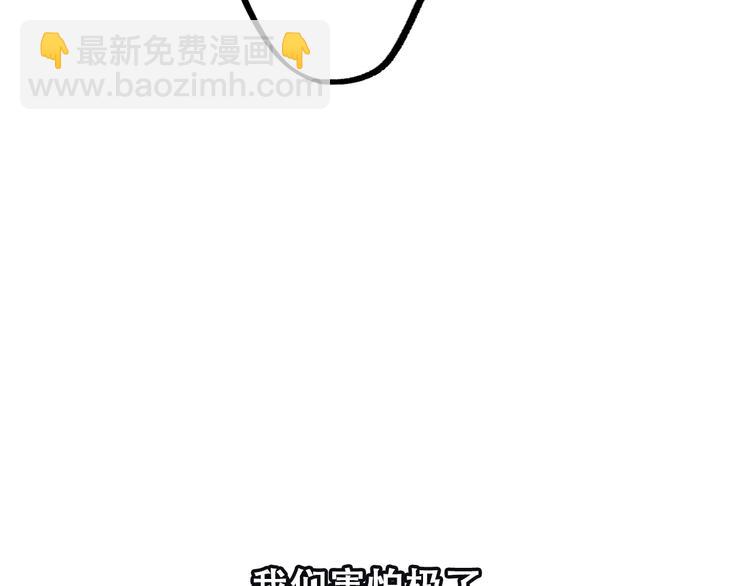 第41话 那时的我们（4）54