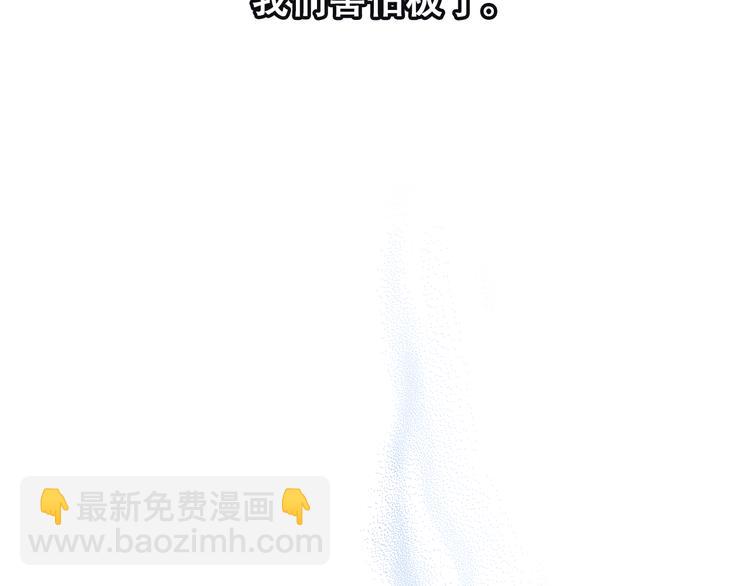 第41话 那时的我们（4）55