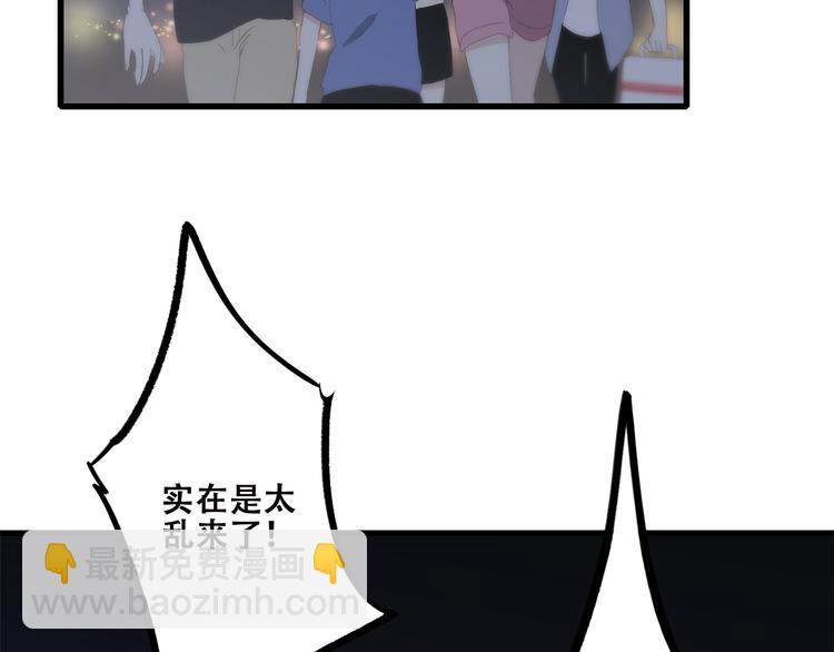 第41话 那时的我们（4）61