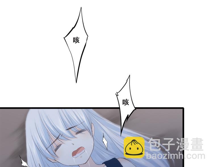 第41话 那时的我们（4）63