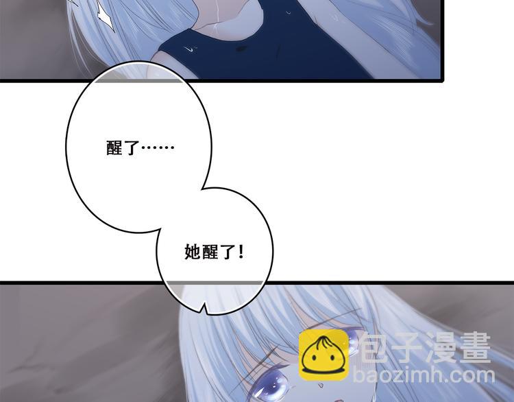 第41话 那时的我们（4）64