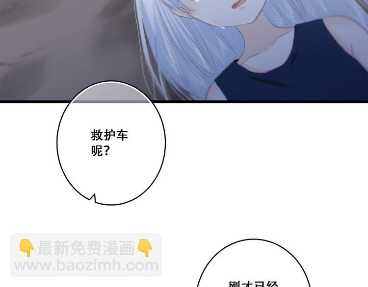 第41话 那时的我们（4）65