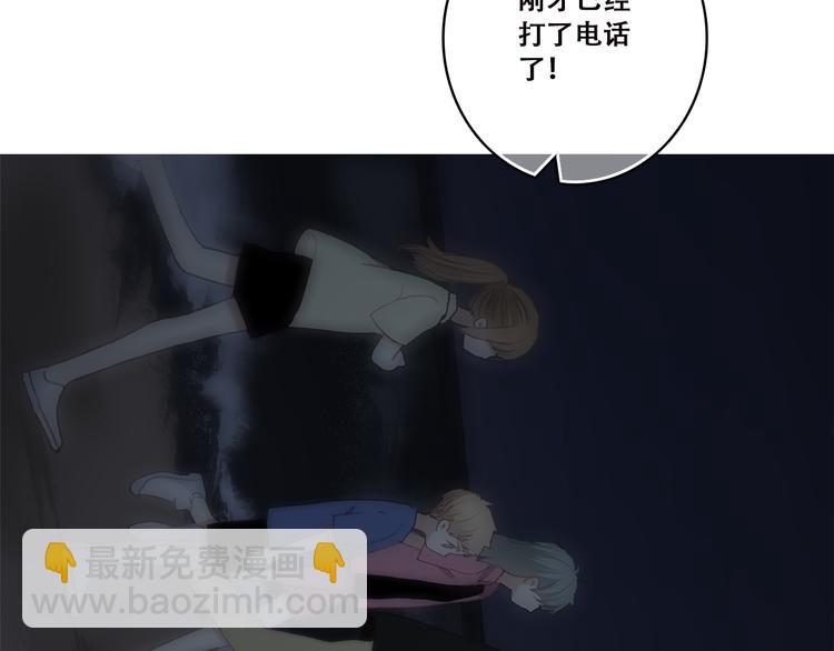 第41话 那时的我们（4）66