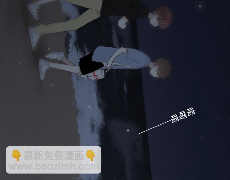 第41话 那时的我们（4）67