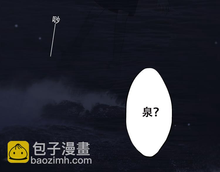 第41话 那时的我们（4）7