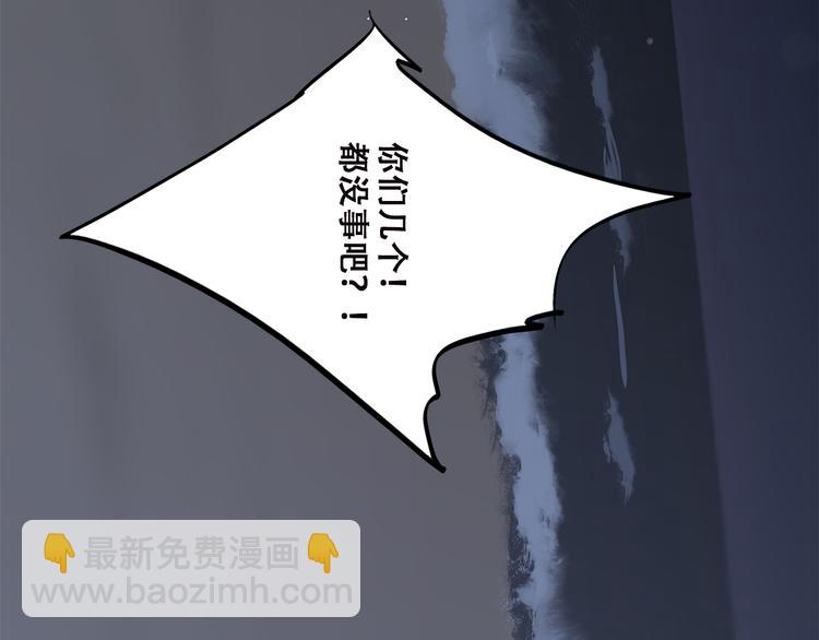 第41话 那时的我们（4）70