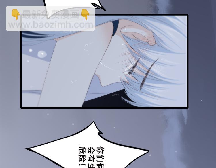 第41话 那时的我们（4）72