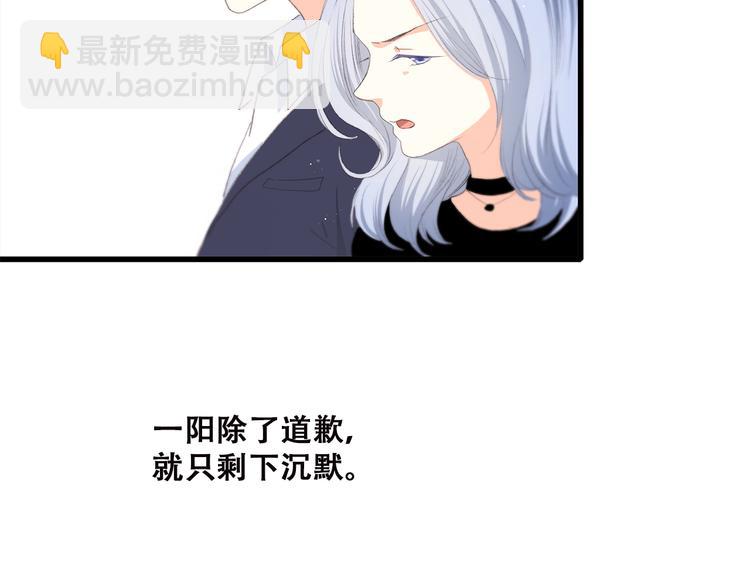 第41话 那时的我们（4）78