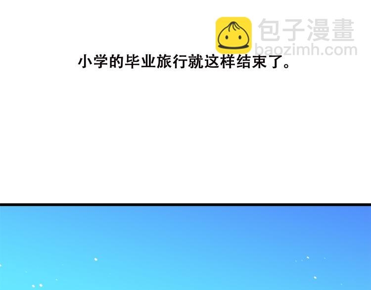 第41话 那时的我们（4）85