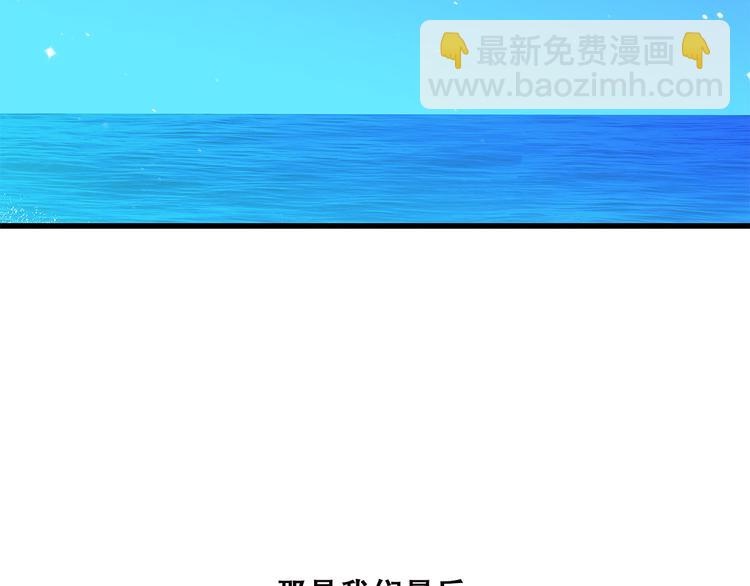 第41话 那时的我们（4）86