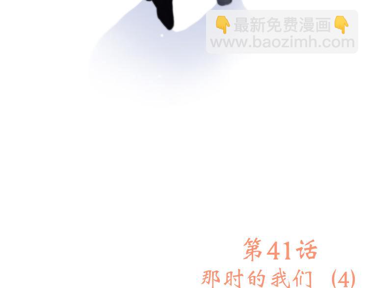 第41话 那时的我们（4）89
