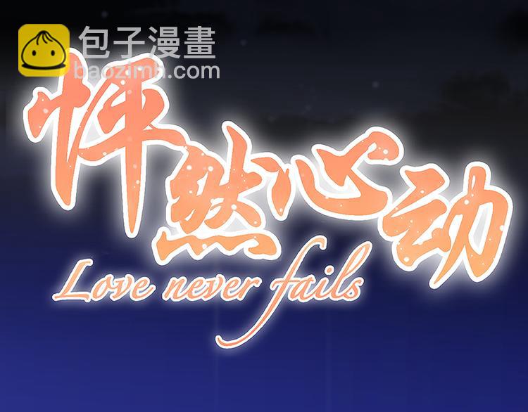 第41话 那时的我们（4）9