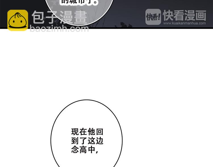 第42话 珍视的人们10