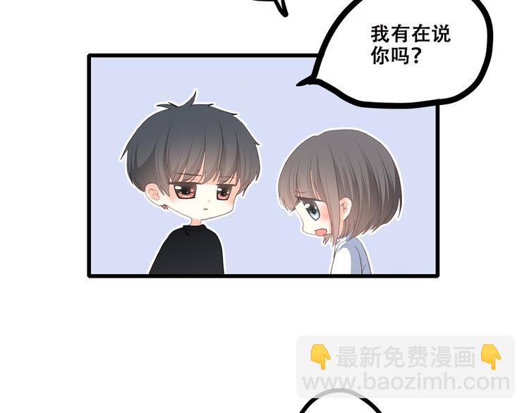 第42话 珍视的人们102