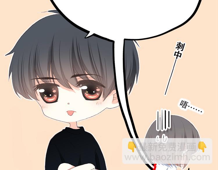 第42话 珍视的人们104
