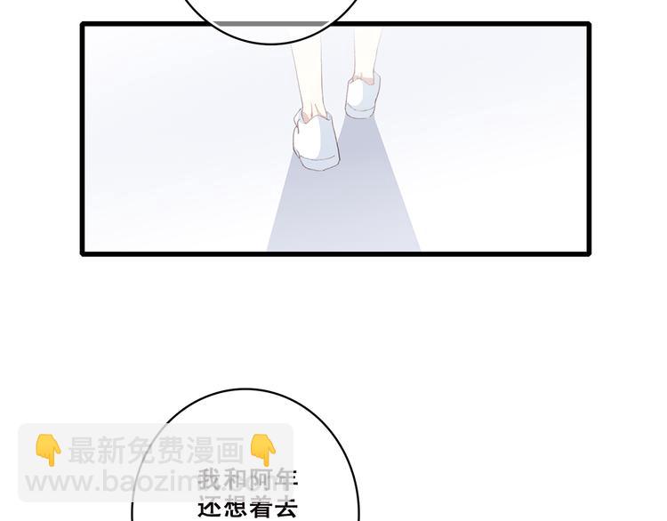 第42话 珍视的人们11
