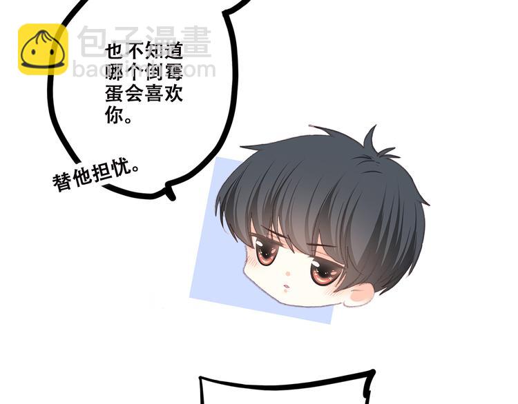 第42话 珍视的人们110