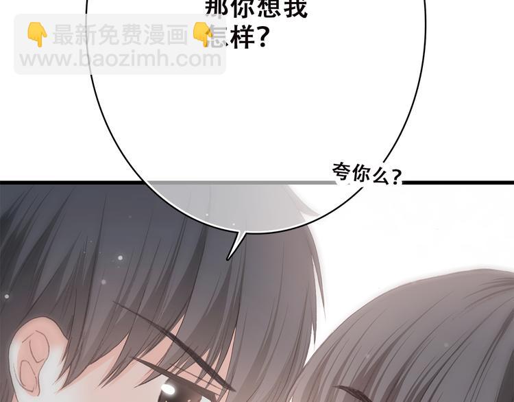 第42话 珍视的人们113