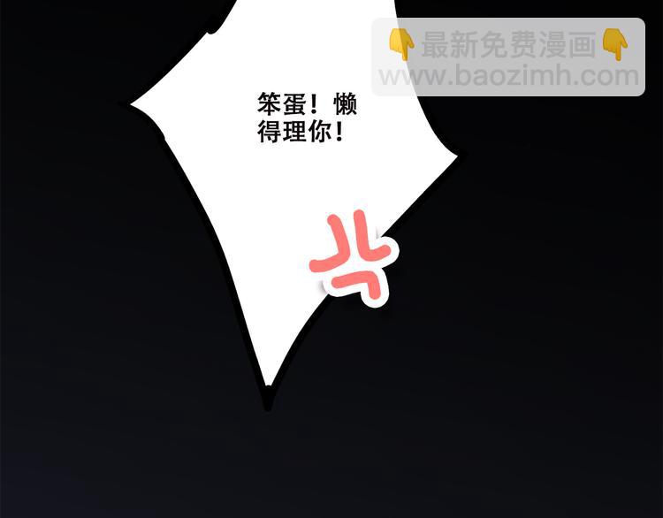 第42话 珍视的人们118