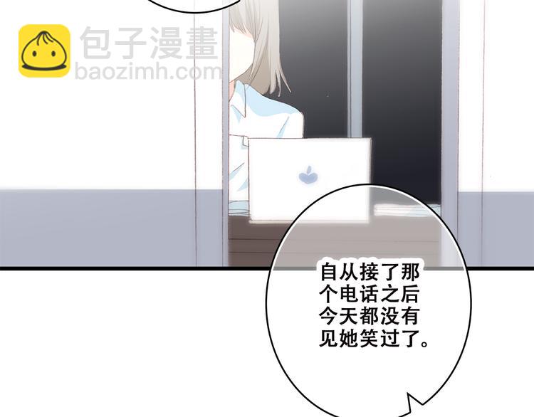第42话 珍视的人们126