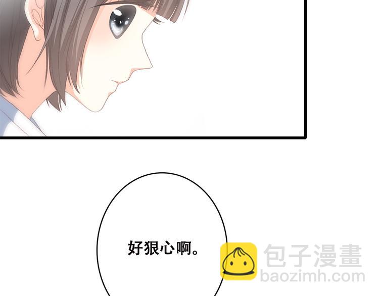 第42话 珍视的人们16