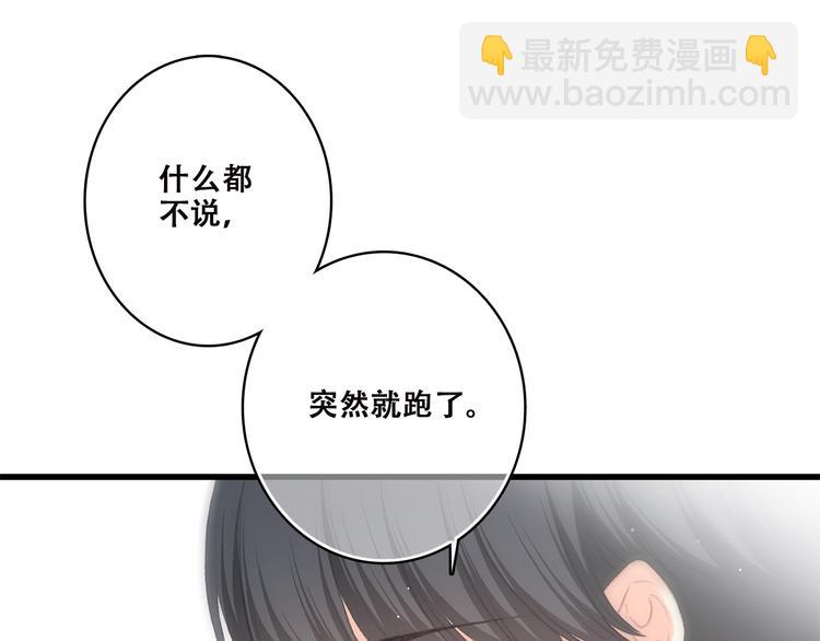 第42话 珍视的人们19