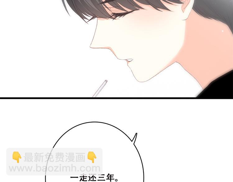 第42话 珍视的人们20