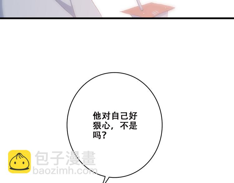 第42话 珍视的人们22