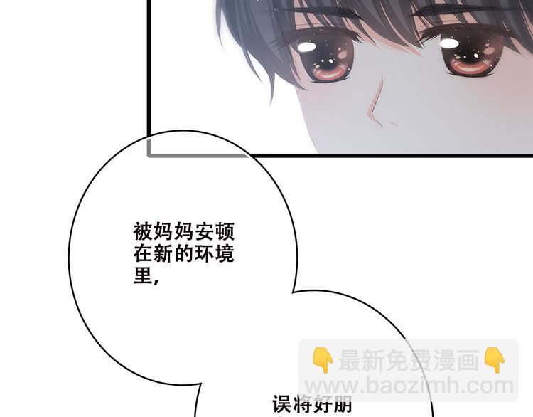 第42话 珍视的人们25