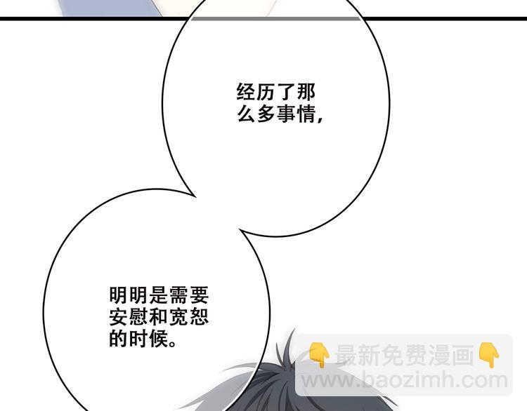 第42话 珍视的人们28