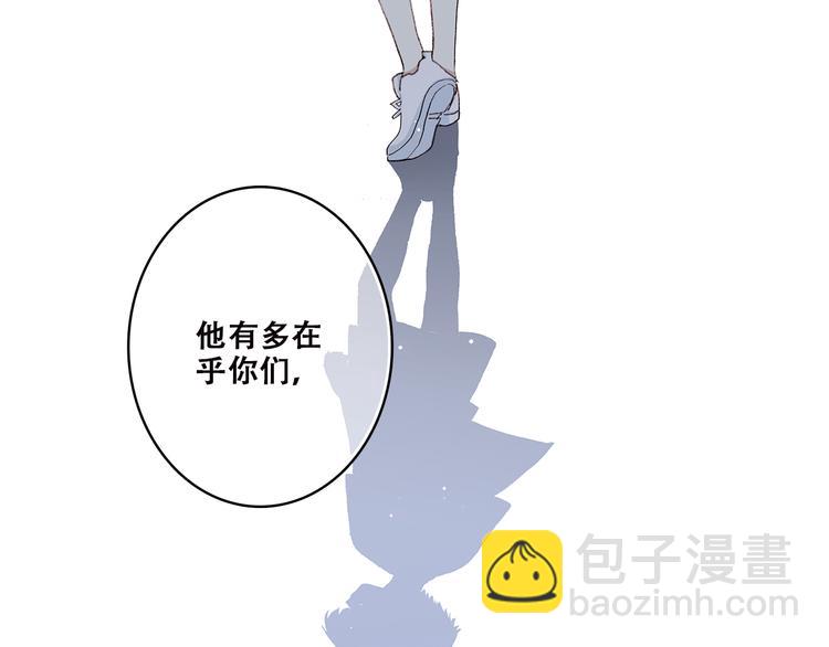 第42话 珍视的人们33