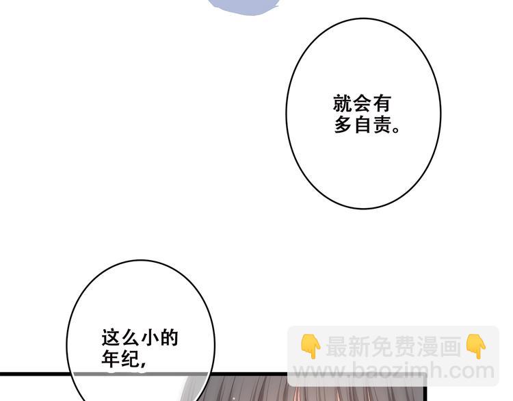第42话 珍视的人们34