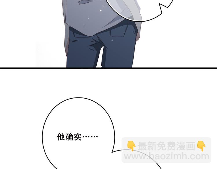 第42话 珍视的人们40
