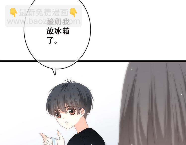 第42话 珍视的人们5