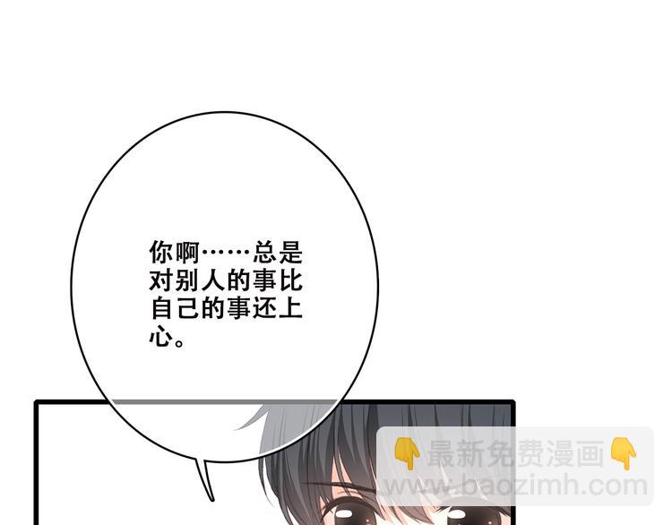 第42话 珍视的人们54