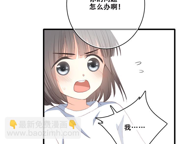 第42话 珍视的人们56