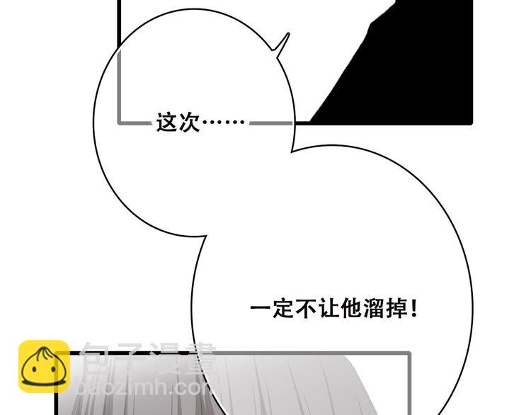 第42话 珍视的人们62