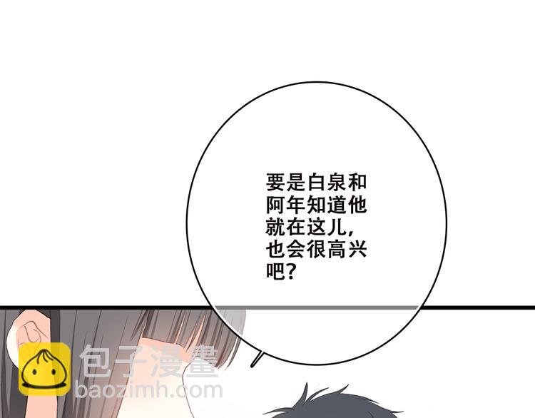 第42话 珍视的人们70