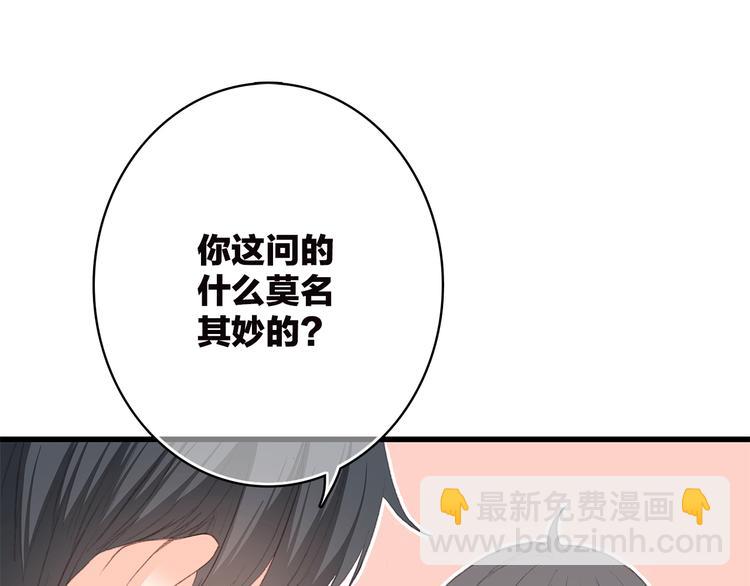 第42话 珍视的人们78