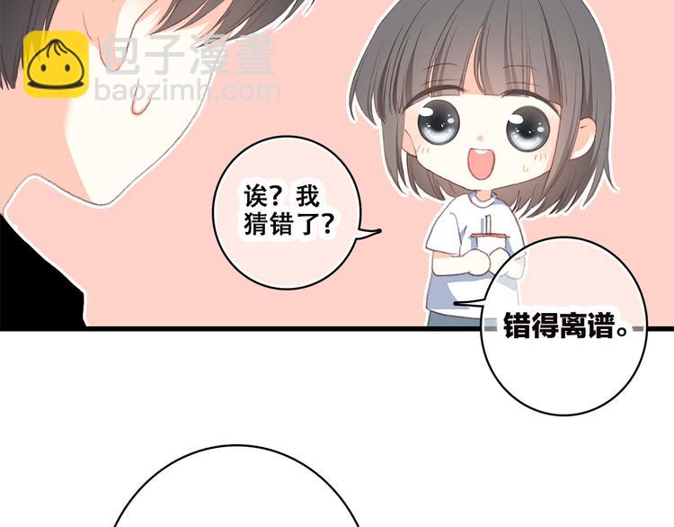 第42话 珍视的人们79
