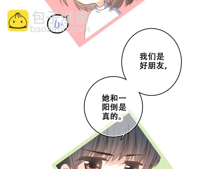 第42话 珍视的人们81