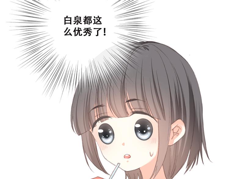 第42话 珍视的人们84