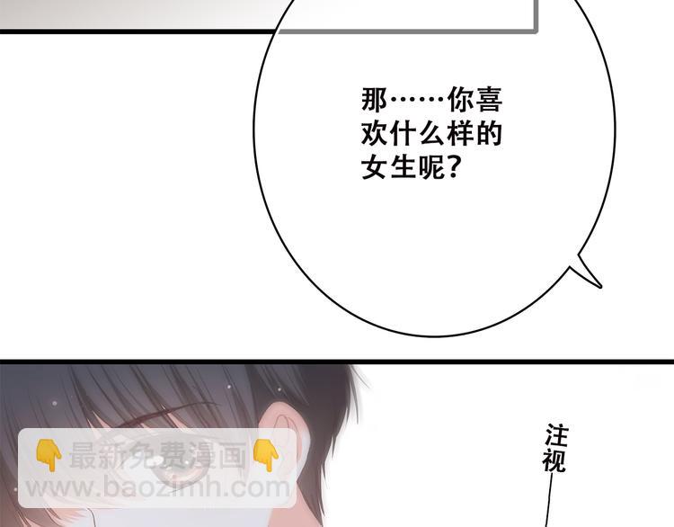 第42话 珍视的人们87