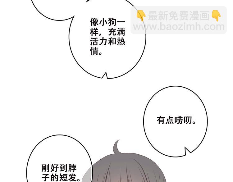 第42话 珍视的人们91