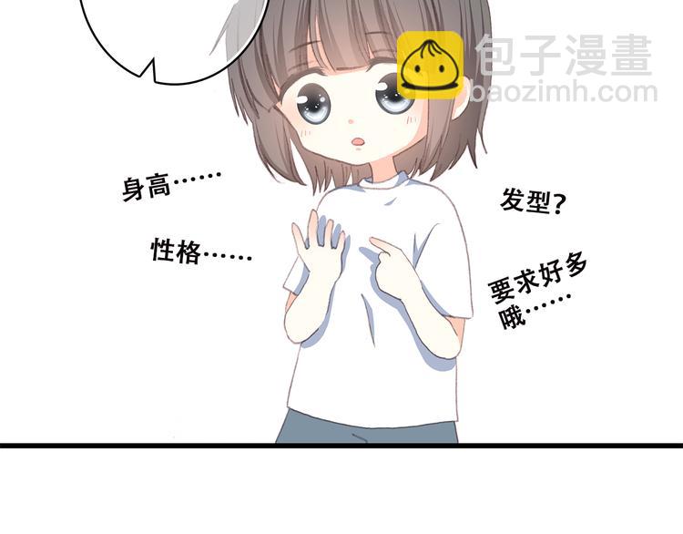 第42话 珍视的人们92
