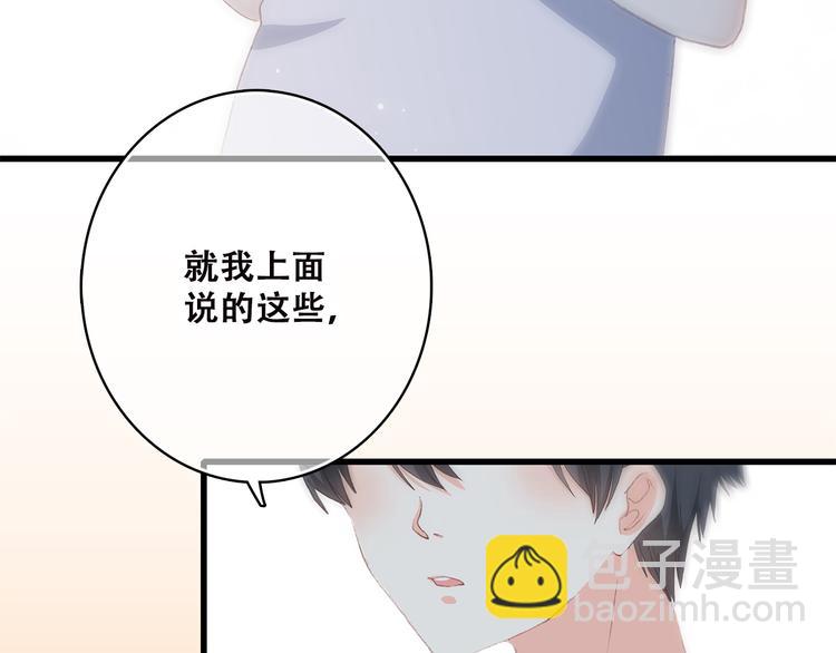 第42话 珍视的人们98