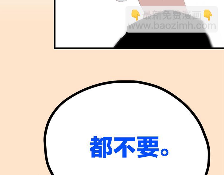 第42话 珍视的人们99