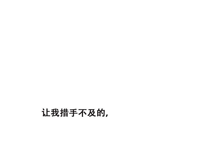 第43话（上） 你的笑容0